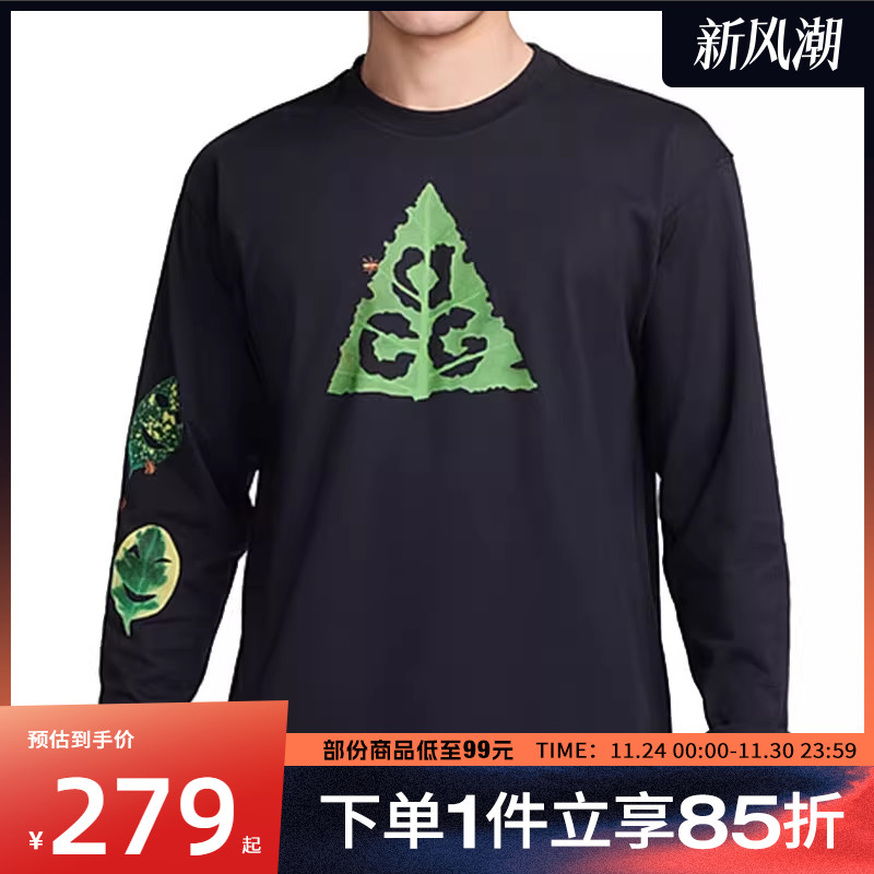 NIKE耐克男子AS M ACG DF TEE LS OC ANTS运动长袖T恤HJ0803-010