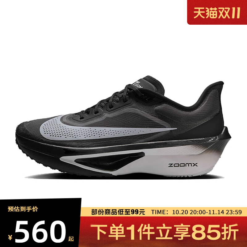 NIKE耐克男子ZOOM FLY 6运动跑步鞋FN8454-001