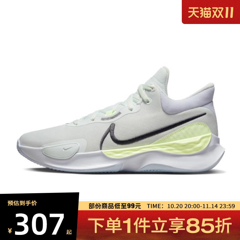 NIKE耐克男鞋RENEW ELEVATE III运动训练篮球鞋DD9304-300
