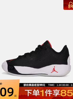 NIKE耐克大童鞋JORDAN LUKA 77(GS)运动训练篮球鞋IH0573-001