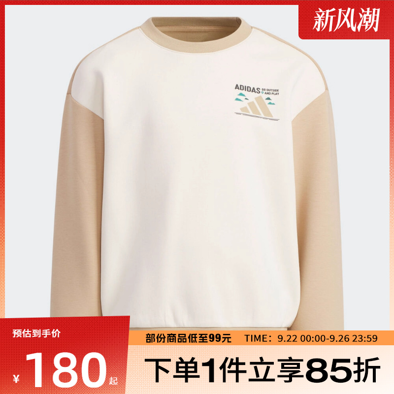 adidas阿迪达斯儿童LK KN CREW运动休闲套头衫卫衣KC5334