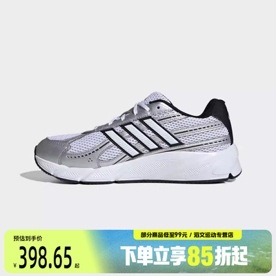 adidas阿迪达斯男鞋TECHNOSPW FTW-运动训练跑步鞋HQ7282