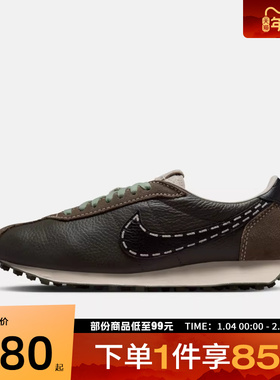 NIKE耐克男鞋LD-1000运动复古低帮休闲鞋IQ1124-002