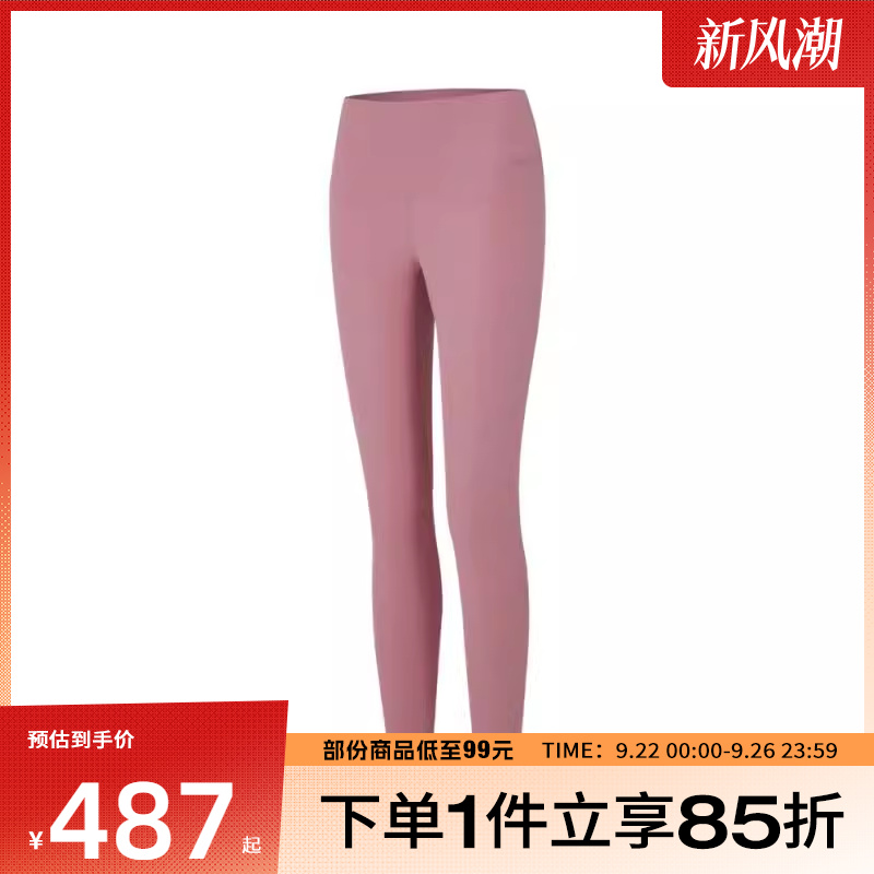 NIKE耐克女子AS W NK DF ZENVY HR 7/8 TGHT运动长裤DQ6016-699