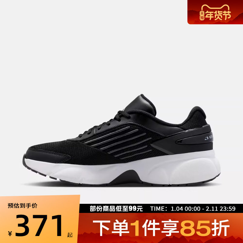 NIKE耐克男鞋JORDAN TRUNNER FLOW运动休闲鞋IO2091-003,运动鞋new,运动休闲鞋,淘宝优惠券,粉丝福利购,淘宝优惠卷