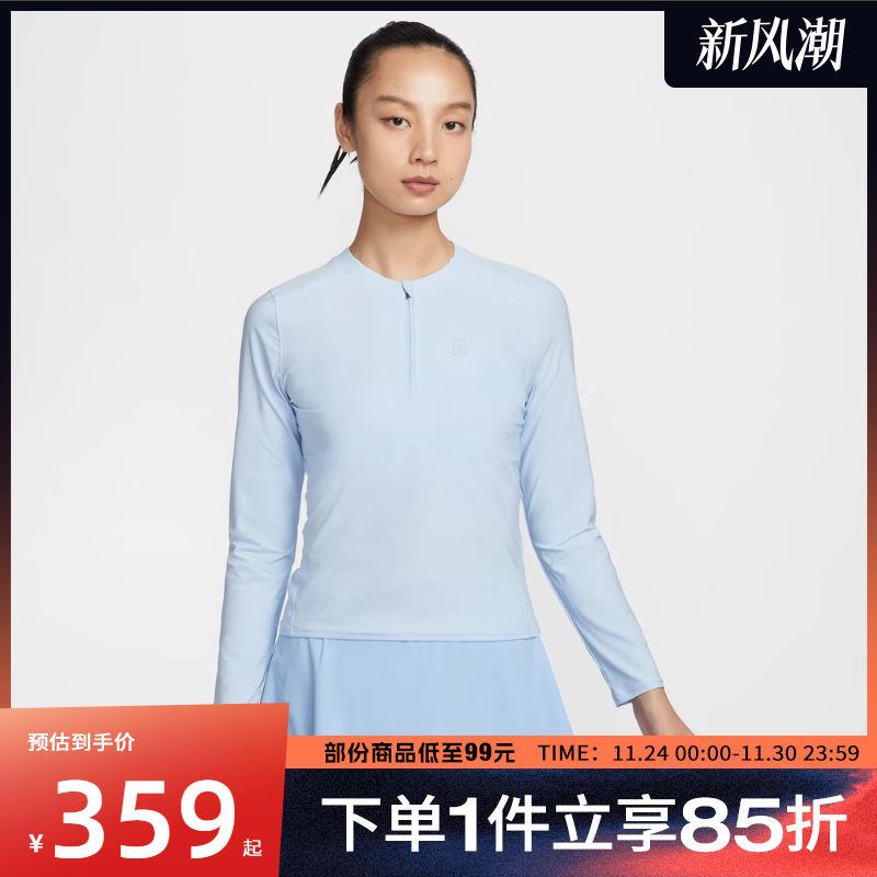 NIKE耐克女子AS W NKCT DF ADVTG 运动休闲长袖T恤FZ6738-441