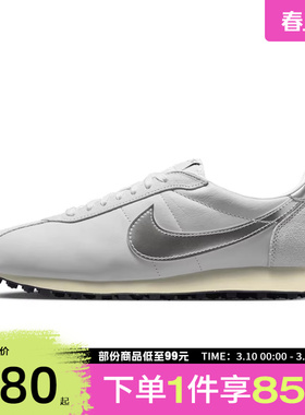 NIKE耐克男鞋LD-1000运动休闲鞋IQ1125-001