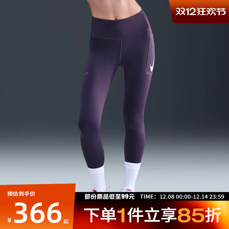 NIKE耐克女子AS W NK DF SWFT HR 运动紧身长裤IO0466-573