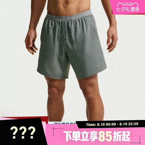 NIKE耐克男子AS M NK DF STRIDE 运动休闲短裤IF2037-084