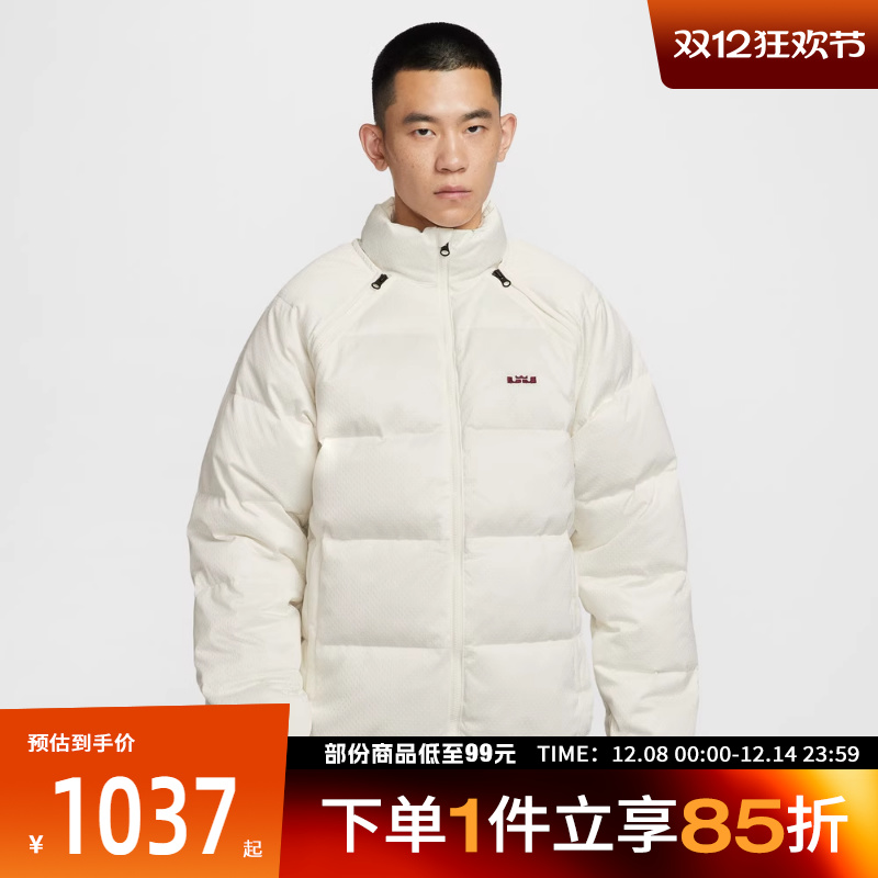 NIKE耐克男子AS LJTF DWNFL JACKET运动休闲羽绒服HV3502-133