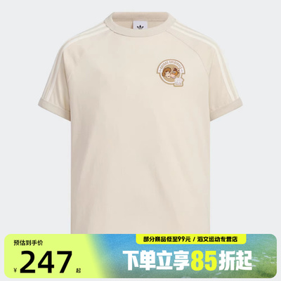Adidas阿迪达斯三叶草大童JK KN TEE运动休闲短袖T恤KV6596