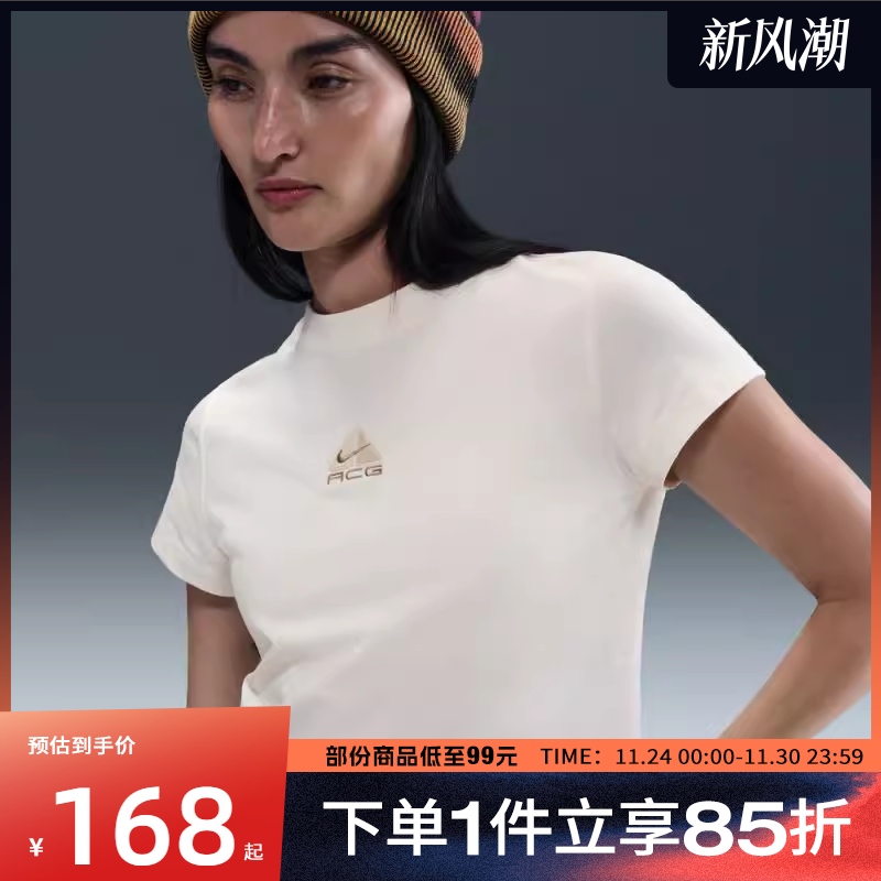 NIKE耐克女子AS W ACG BABY LUNGS运动休闲短袖T恤HM6085-110