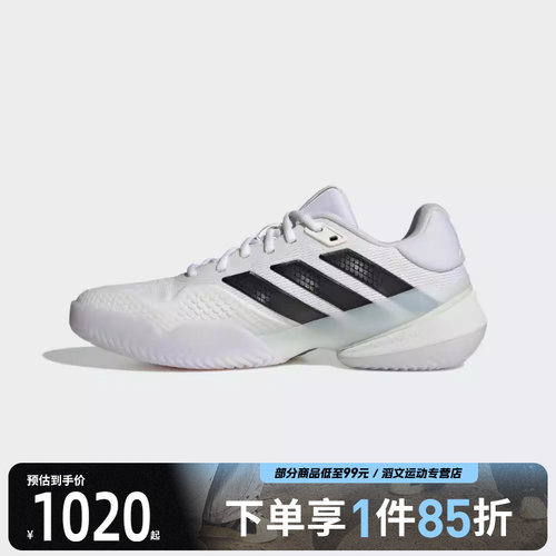 adidas阿迪达斯男鞋Barricade 14 M运动休闲网球鞋KI3438