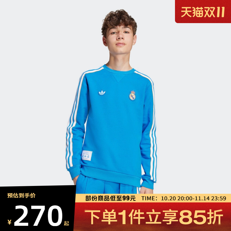 adidas阿迪达斯儿童REAL ICON SWTY运动休闲套头衫卫衣JY1084