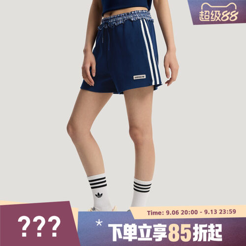 adidas阿迪达斯三叶草女子PLAID SHORT W运动休闲短裤KU9394