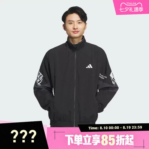 adidas阿迪达斯男子WORD WOVEN JKT薄款运动健身夹克外套KA1265
