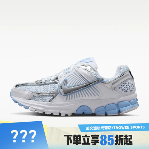 NIKE耐克女子ZOOM VOMERO 5 CHROME运动休闲鞋IV4311-100