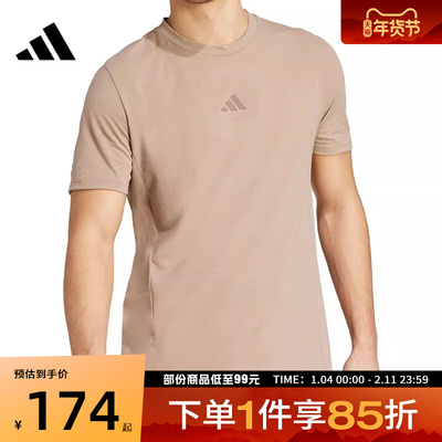 adidas阿迪达斯男子运动休闲短袖T恤JX1169