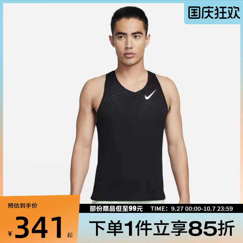 NIKE耐克男子AS DFADV AROSWFT SINGLET运动背心FN4232-010