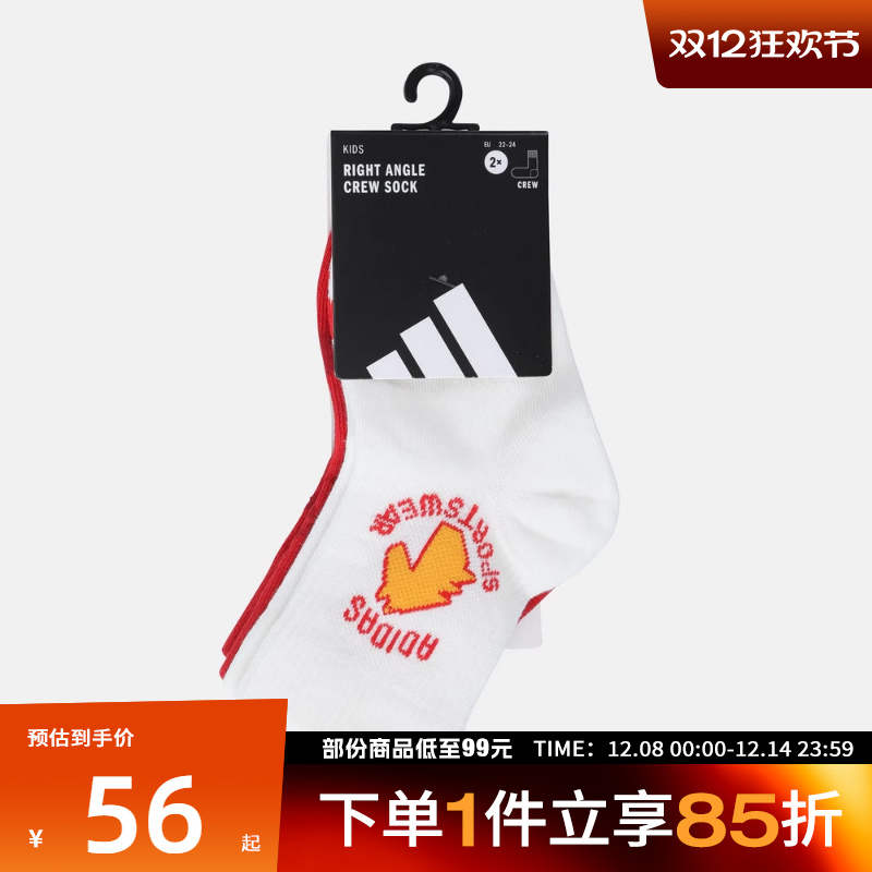 adidas阿迪达斯儿童K GFX CR SO 2PP休闲袜KS0256