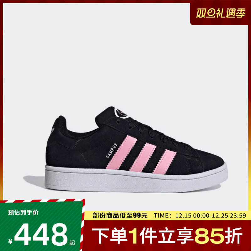 adidas阿迪达斯三叶草男女鞋CAMPUS 00s 运动休闲鞋ID3171