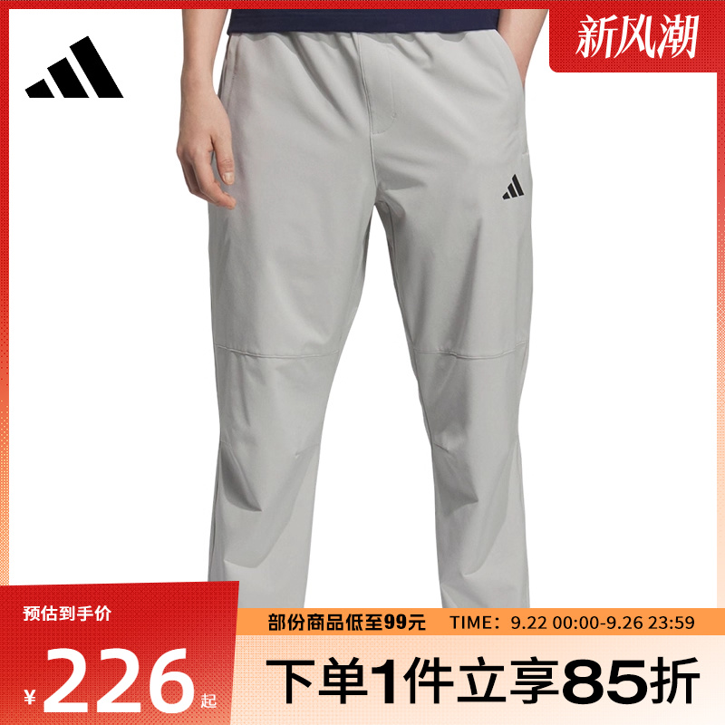 adidas阿迪达斯男子MH ENT WVPNT运动休闲长裤KC5326