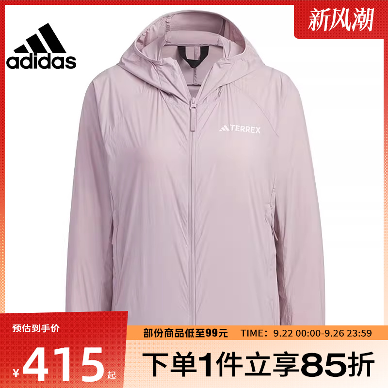 adidas阿迪达斯女子WLWWBJKT运动梭织外套IS0277