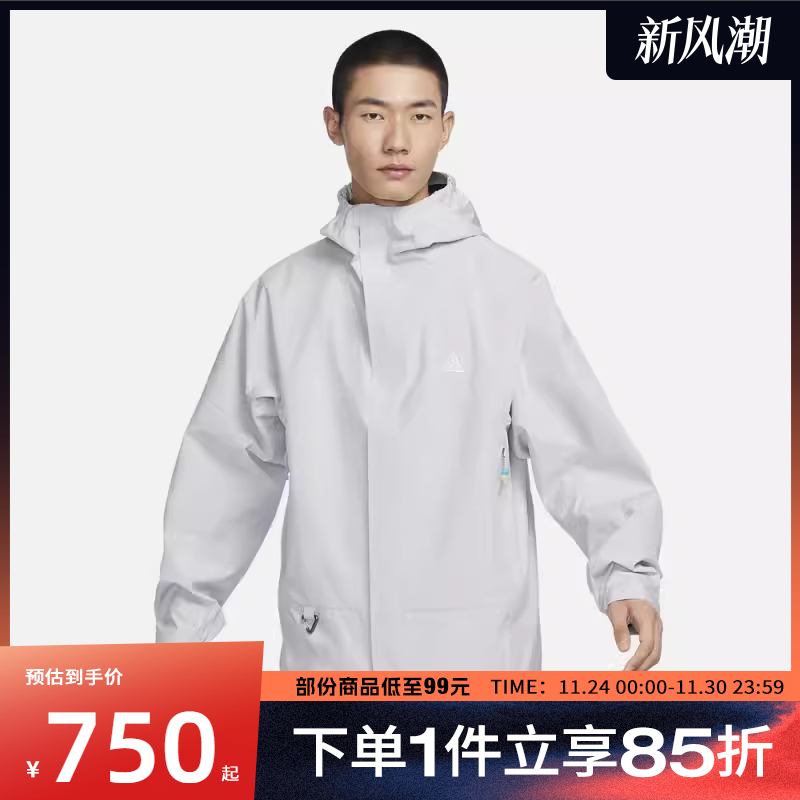NIKE耐克男子M ACG SF CASCADE运动健身夹克外套DV9416-025