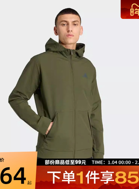 adidas阿迪达斯男子D4T CR FZ HD运动健身夹克外套KE4370