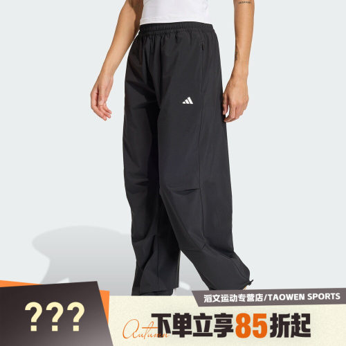 adidas阿迪达斯女子WE WOVEN PANT运动休闲长裤KS8563