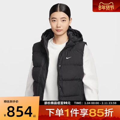 NIKE耐克女子AS W NSW TF DWNFL 运动休闲羽绒服马甲IH1010-010