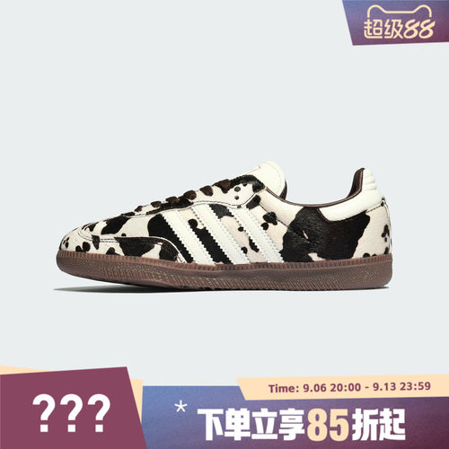 adidas阿迪达斯三叶草男女鞋SAMBA OGENERGY运动休闲鞋KK2238