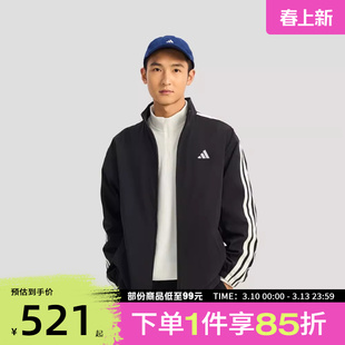 adidas阿迪达斯男子运动健身夹克外套KR2517