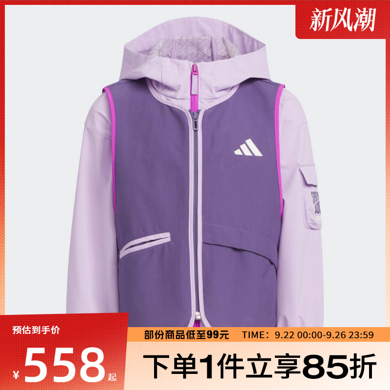 adidas阿迪达斯儿童LK 2IN1 JKT运动健身夹克外套KC5340