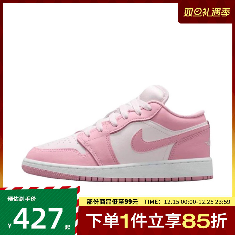 NIKE耐克大童鞋AIR JORDAN 1(GS)运动训练篮球鞋553560-614