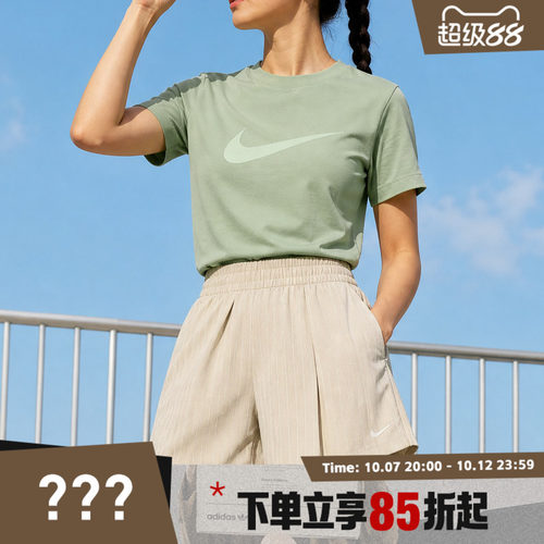 NIKE耐克女子修身短款运动休闲短袖T恤IO1517-006