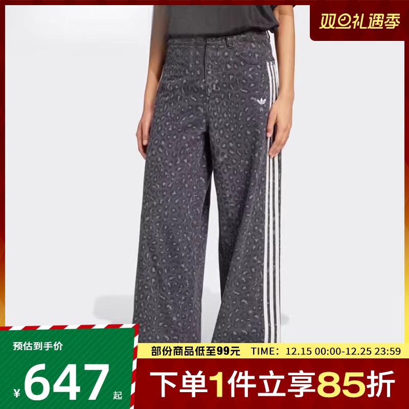 adidas阿迪达斯三叶草女子豹纹DNM LOOSEPANTS运动休闲长裤KA2679