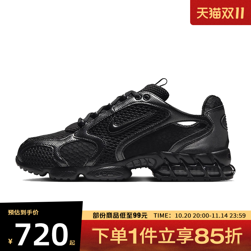 NIKE耐克男子AIR ZOOM SPIRIDON CAGE 2运动休闲鞋HM8497-010