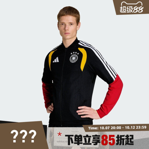 adidas阿迪达斯男子运动健身夹克外套KB4476
