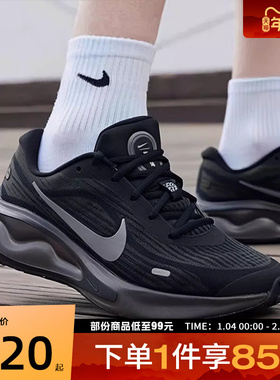 NIKE耐克男鞋NIKE JOURNEY RUN运动训练休闲跑步鞋FN0228-009