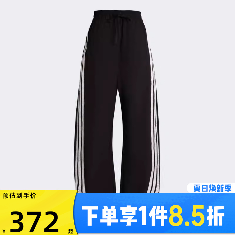 adidas阿迪达斯女子时尚扭扭裤香蕉裤运动三条纹长裤KB5224
