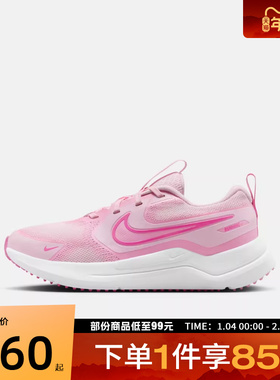NIKE耐克大童鞋NIKECOSMICRUNNER(GS)运动休闲鞋HM4402-604