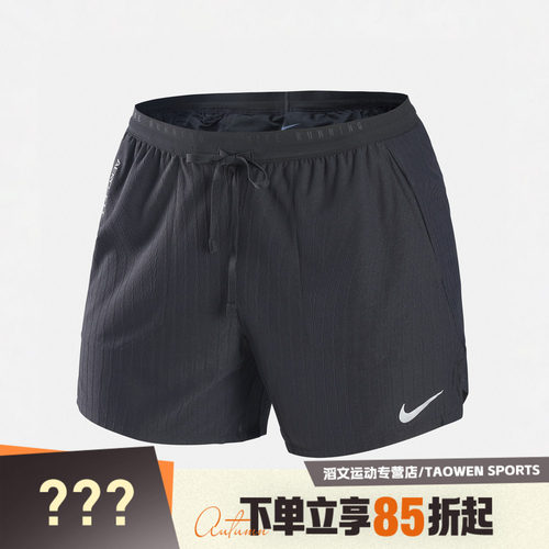 NIKE耐克男子AS AF STRIDE 5BF SHORT运动休闲短裤IM5133-010