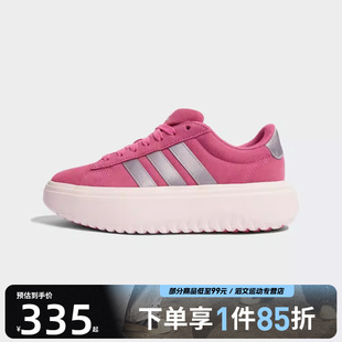 KI5138 PLATFORMSPW运动休闲鞋 adidas阿迪达斯女鞋 GRANDCOURT