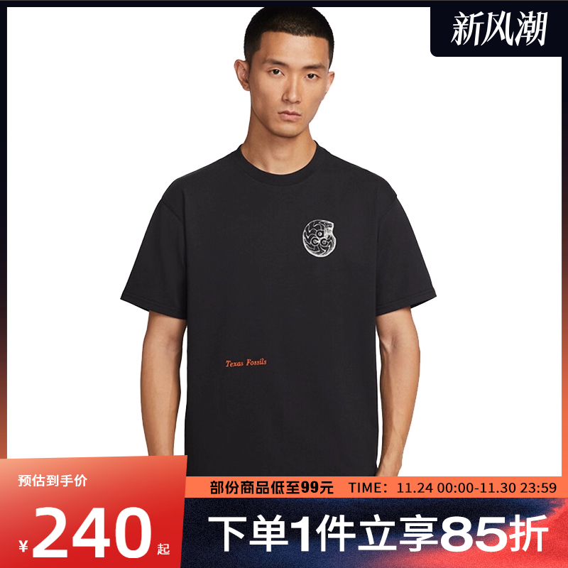 NIKE耐克男子AS M ACG OC FOSSILS运动休闲短袖T恤HV1297-010