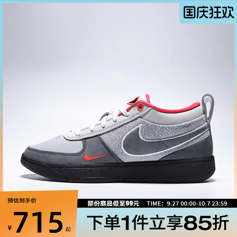 NIKE耐克男鞋BOOK 1 95 EP运动训练篮球鞋IR0839-001