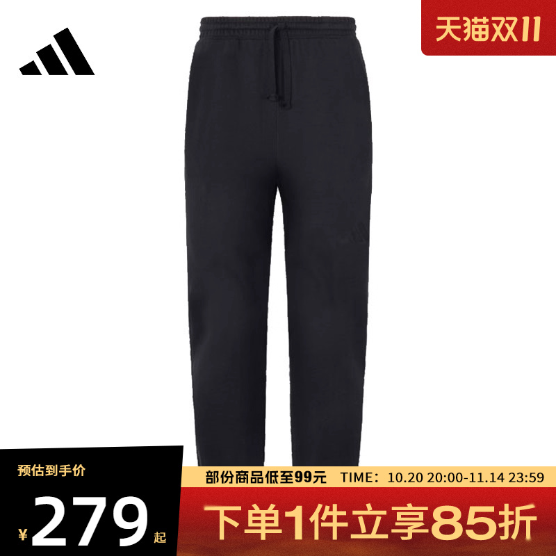 adidas阿迪达斯男子AS25TLASPMS014N运动长裤JY8569