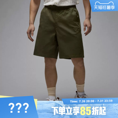 NIKE耐克男子AS M J ESS WOVEN SHORT运动休闲短裤HF9336-222