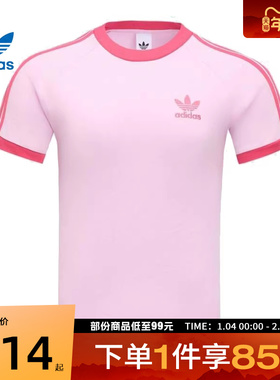 adidas阿迪达斯三叶草男子运动休闲短袖T恤KR0292