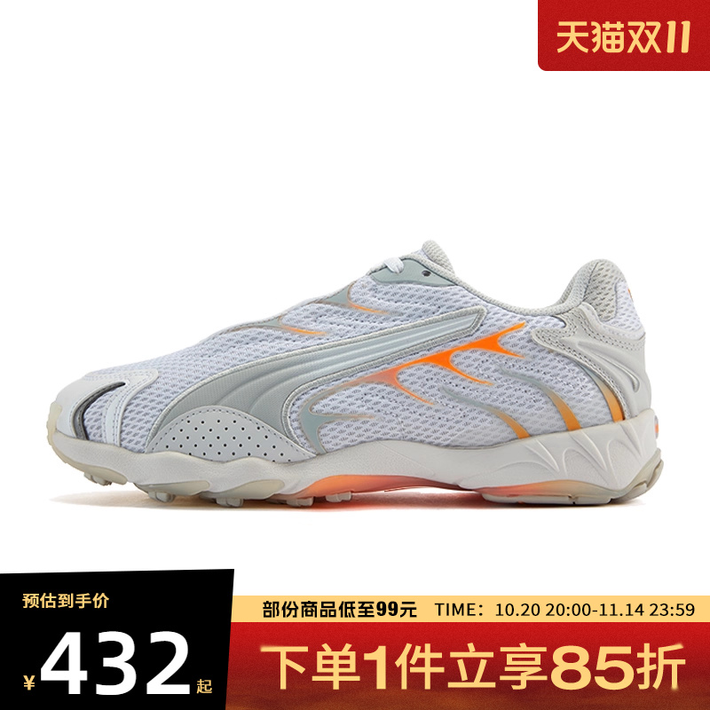 puma彪马男女-Inhale运动休闲鞋40156013